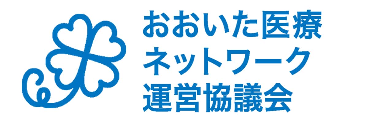 おおいた医療情報ネットワーク